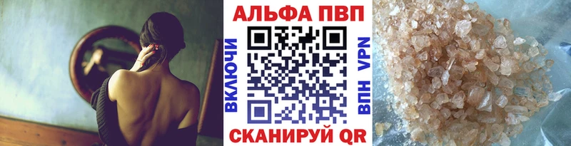 где продают наркотики  Ликино-Дулёво  дарк нет какой сайт  Alpha-PVP СК 