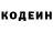 Кодеин напиток Lean (лин) bluesky jhsm