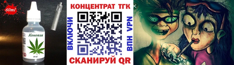 Canna-Cookies конопля  блэк спрут рабочий сайт  Ликино-Дулёво 