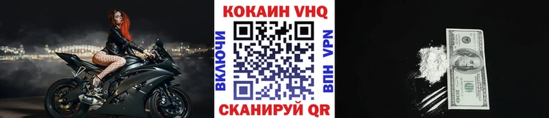 COCAIN Колумбийский  это наркотические препараты  OMG как войти  Ликино-Дулёво  купить закладку 