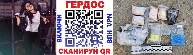 как найти закладки  Ликино-Дулёво  MEGA ССЫЛКА  ГЕРОИН VHQ 