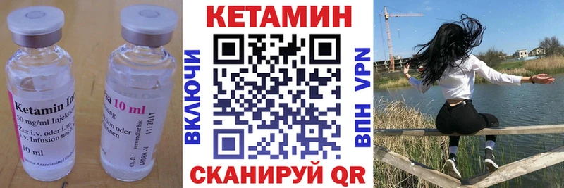 Кетамин ketamine  Ликино-Дулёво 