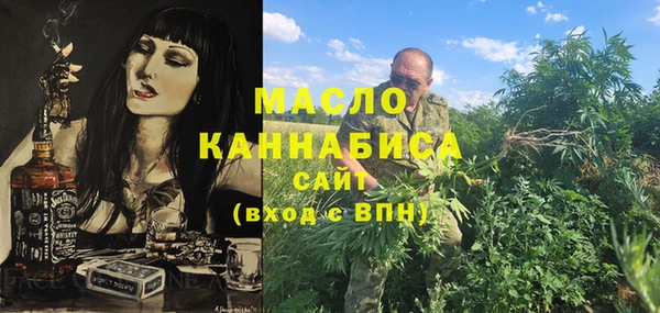 мефедрон Алексеевка