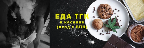 ПСИЛОЦИБИНОВЫЕ ГРИБЫ Алексин