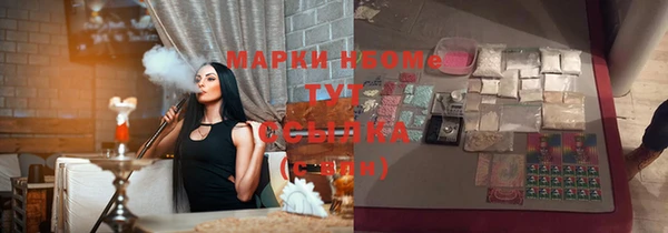 мефедрон Алексеевка