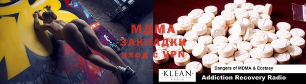 амф Заволжье