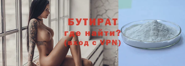 твердый Заволжск