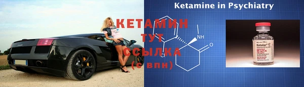 марихуана Ельня