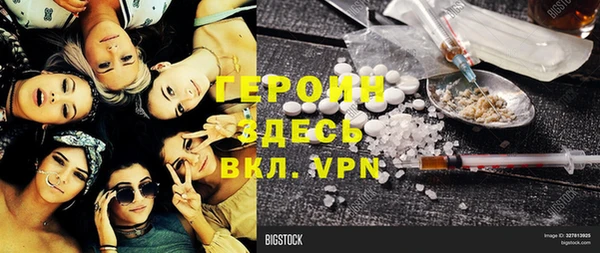 ПСИЛОЦИБИНОВЫЕ ГРИБЫ Алексин