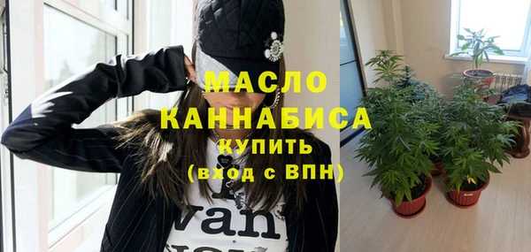 мефедрон Алексеевка