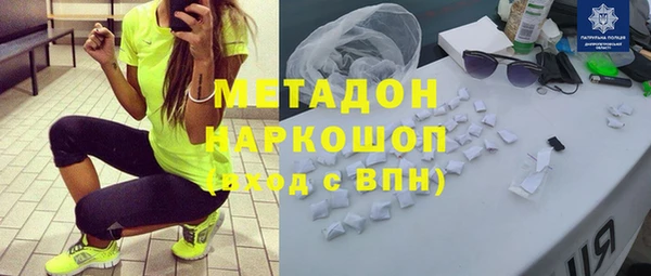 MDMA Елабуга