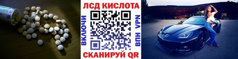 цены наркотик Ликино-Дулёво LSD-25 экстази кислота