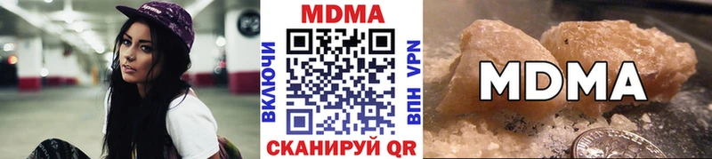 MDMA crystal Ликино-Дулёво