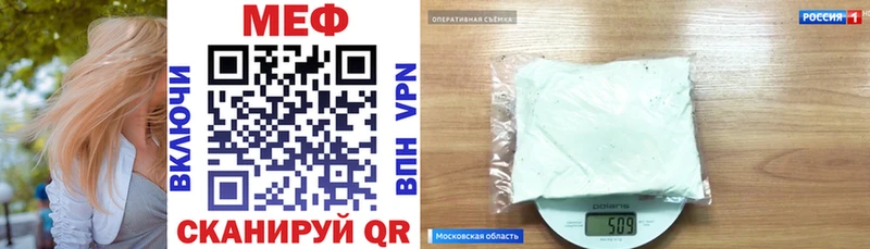 купить  сайты  Ликино-Дулёво  МЕФ мука 