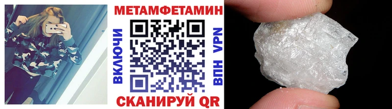 ссылка на мегу как войти  Ликино-Дулёво  МЕТАМФЕТАМИН Methamphetamine 