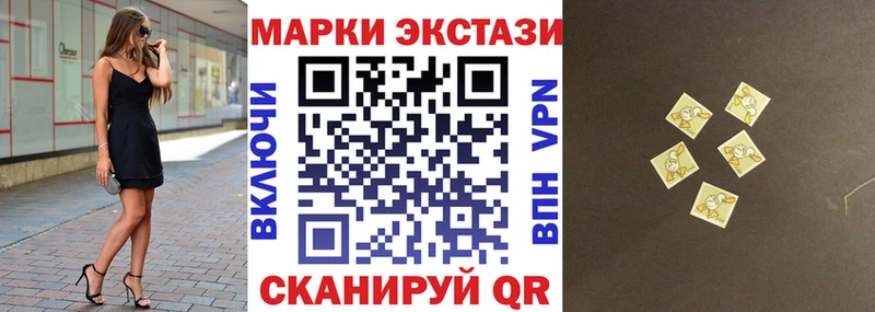 kraken Ликино-Дулёво Марки N-bome 1,8мг хочу